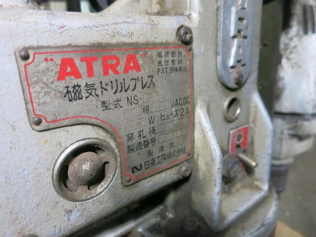 日東工器 NS-3 アトラ