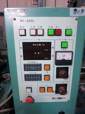 マルトー MC-603A 精密切断機