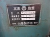 向陽製作所 KLS-700 5尺旋盤