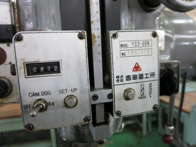 吉田鐵工所 YD3-65N 650mm直立ボール盤