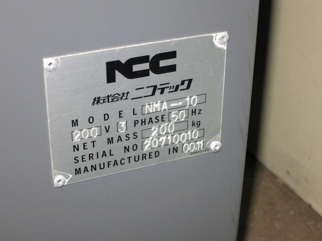 ニコテック NMA-10 集塵機