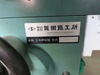 飯田製作所 GE-120S エンドミル研削盤