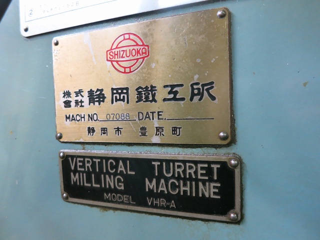 静岡鐵工所 VHR-A ラム型立フライス