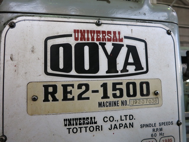 大矢製作所 RE2-1500 1500mmラジアルボール盤