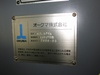 オークマ MB-56VA 立マシニング(BT40)