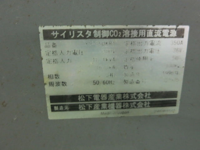パナソニック YD-350KR1 CO2半自動溶接機