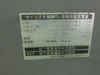 パナソニック YD-350KR1 CO2半自動溶接機