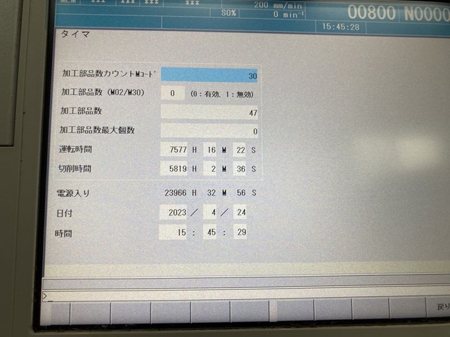 DMG森精機 NLX2000MC/500 NC旋盤(ミーリング付)
