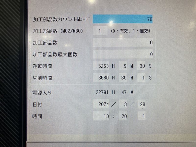 DMG森精機 CMX800V 【売約】 立マシニング(BT40)