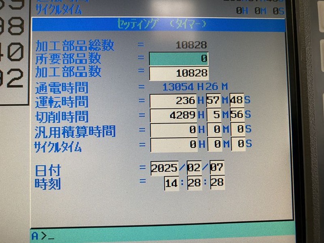 松浦機械製作所 LX-160 5軸加工機
