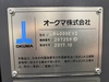 オークマ SPACE TURN LB4000EXⅡ【売約】 NC旋盤