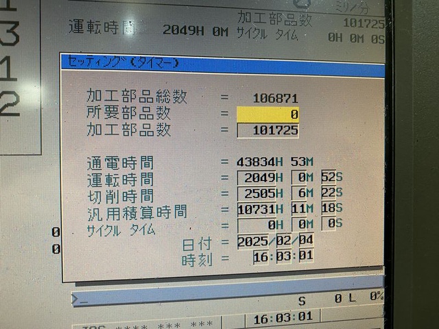 倉敷機械 CMN-5C HL NC複合フライス