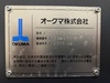 オークマ GENOS M560-V(機番220455) 【売約】 立マシニング(BT40)