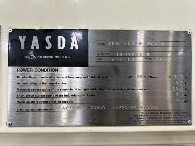 安田工業 YBM-9150VII 立マシニング(BT40)