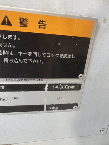 森精機製作所 NH4000 DCG 横マシニング(BBT40)