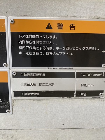 森精機製作所 NH4000 DCG 横マシニング(BBT40)