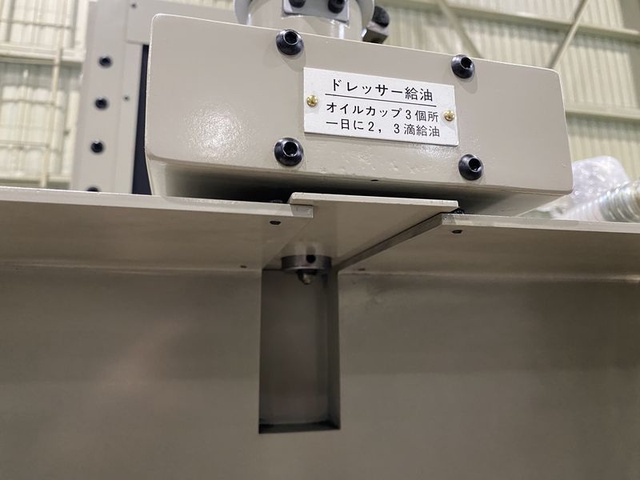 岡本工作機械製作所 PSG-125DX 平面研削盤