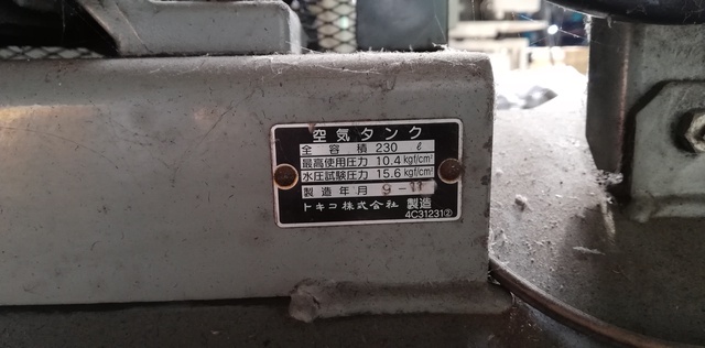 日立 HITACHI TFO-KK(4P) 7.5kwコンプレッサー