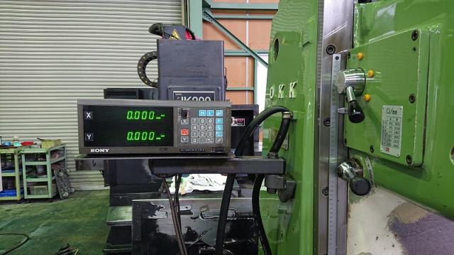 OKK MH-2V ベッド型立フライス