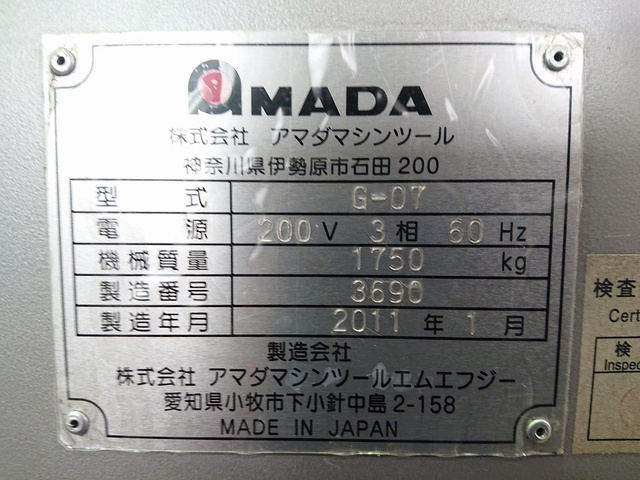 NC櫛刃型旋盤 アマダ G-07 中古販売詳細【#329857】 | 中古機械情報