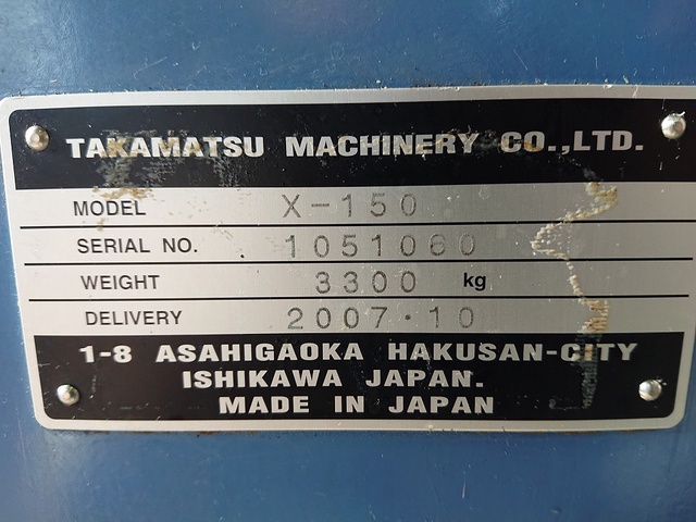 高松機械工業 X-150 NC旋盤