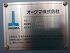 オークマ LU35 NC2サドル型旋盤