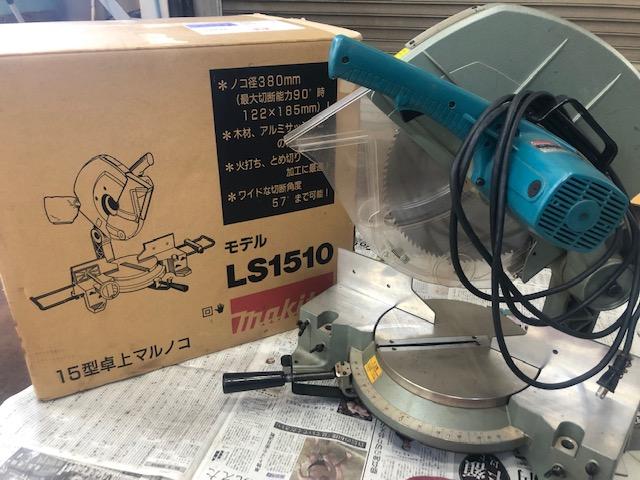 マキタ LS1510 卓上丸鋸