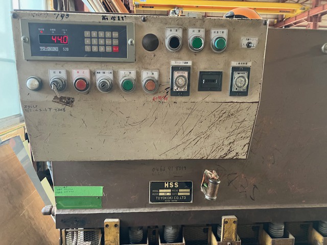 東洋工機 HSS-4045 4.0m油圧シャーリング