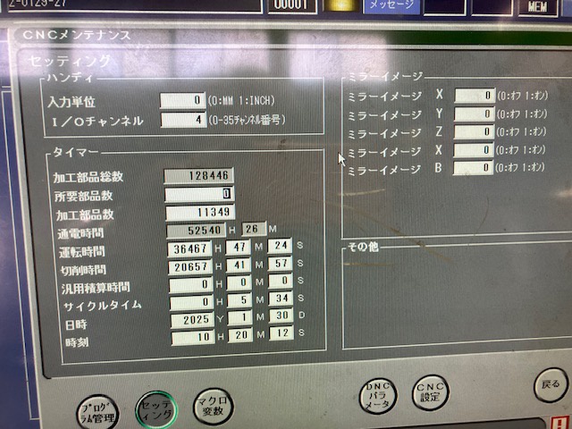 アマダ FOMⅡ-3015NT CO2レーザー加工機
