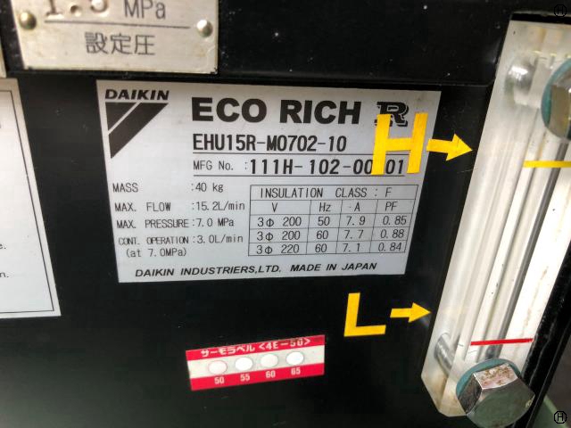 ダイキン工業 EHU15R-M0702-10 油圧ユニット