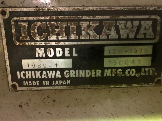 市川製作所 ICB-1500 ロータリー研削盤
