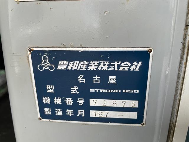 豊和産業 STRONG-650 5尺旋盤