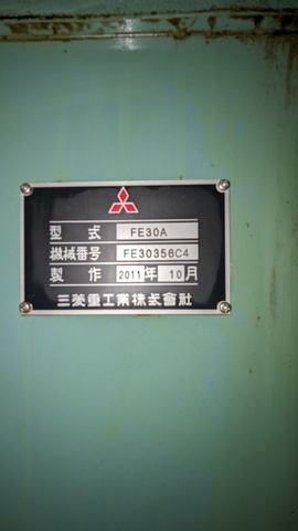 三菱重工業 FE30A NCギアーシェービング