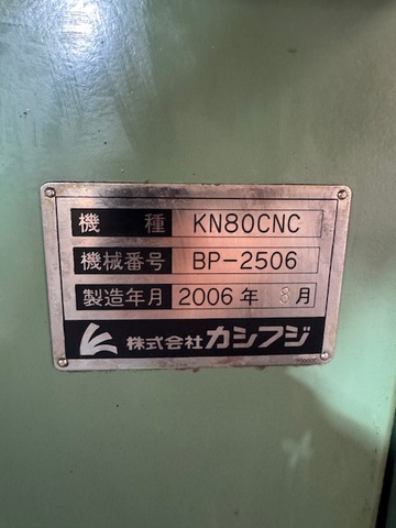 カシフジ KN80 NCホブ盤