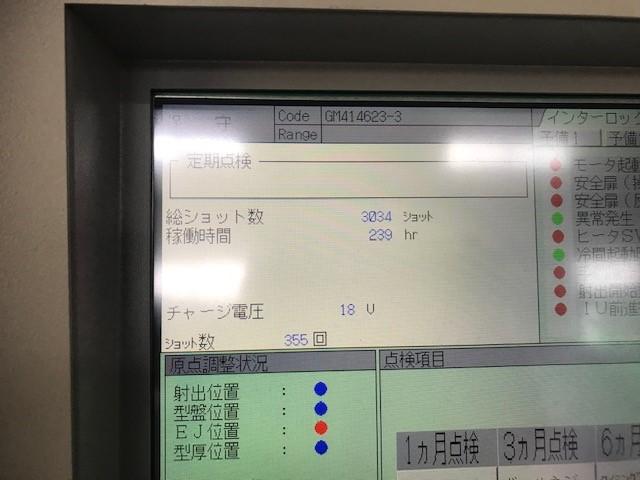 日本製鋼所 JSW M220AD-TS 220T射出成形機