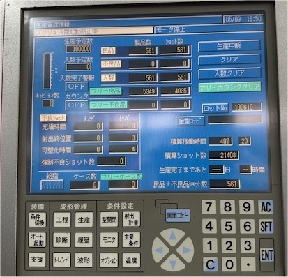 日精樹脂工業 ES600-9EK 60T射出成形機