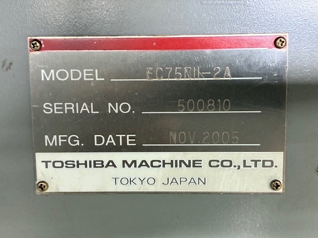 東芝機械 EC75NⅡ 75T射出成形機