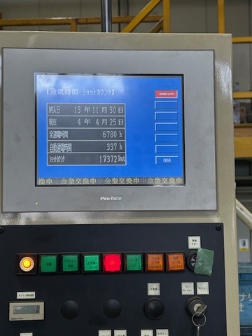 山城精機製作所 VSR3-100-75P 100T射出成形機