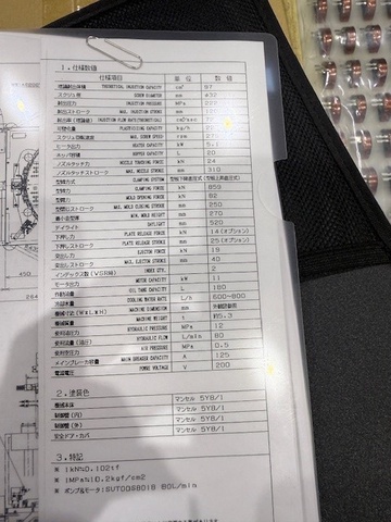 山城精機製作所 VSR3-100-75P 100T射出成形機