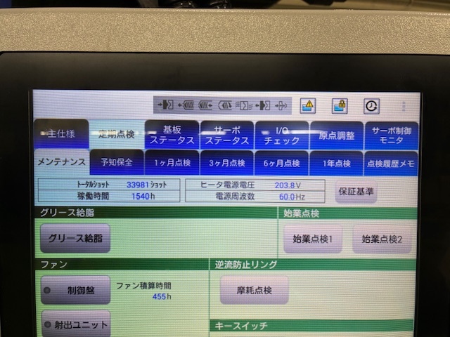 日本製鋼所 JSW J450ADS-1400H 450T射出成形機