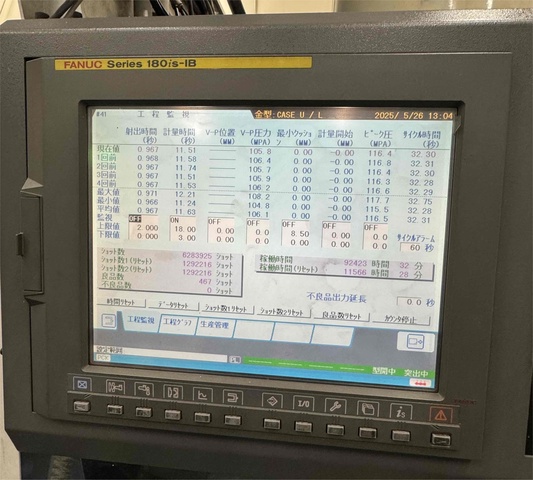 ファナック S2000i100A 100T射出成形機