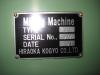 日立精機 平岡工業 MS-V ヒザ型立フライス