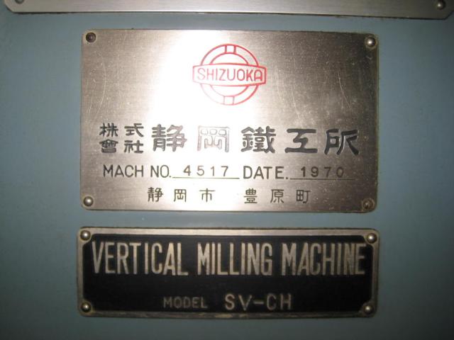 静岡鐵工所 SV-CH ヒザ型立フライス
