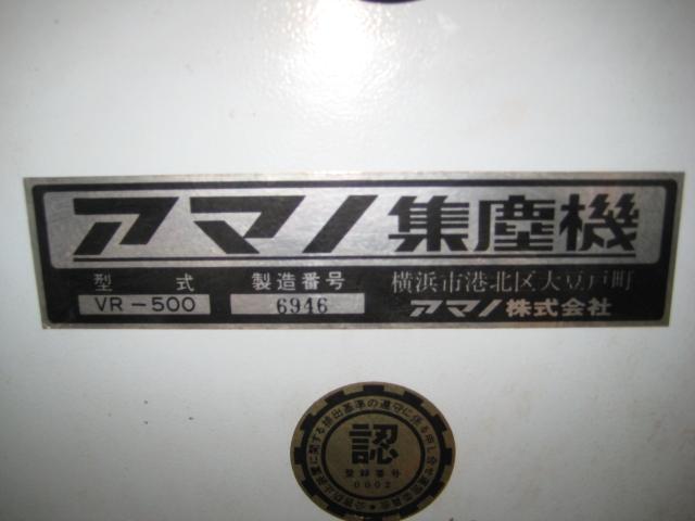 日興機械 NFG-515 成形研削盤