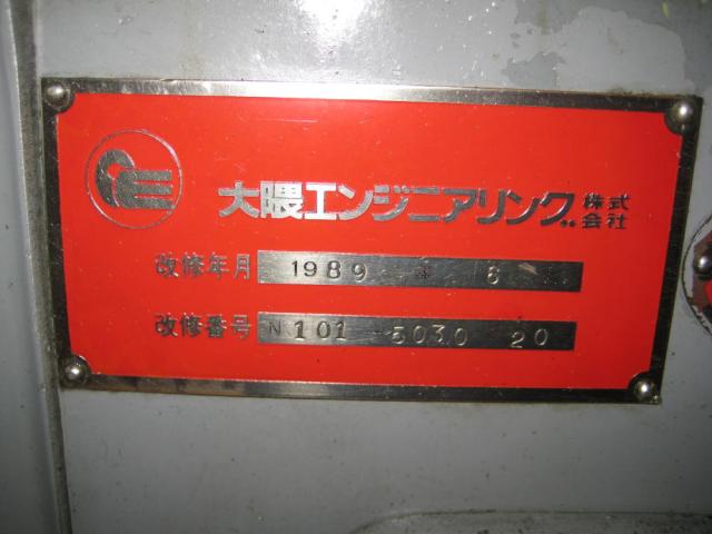 オークマ LK 4.5尺旋盤