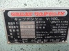 村橋製作所 V-100 メタルソー