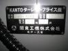 関東工機 KR-10KⅡ ラム型立フライス