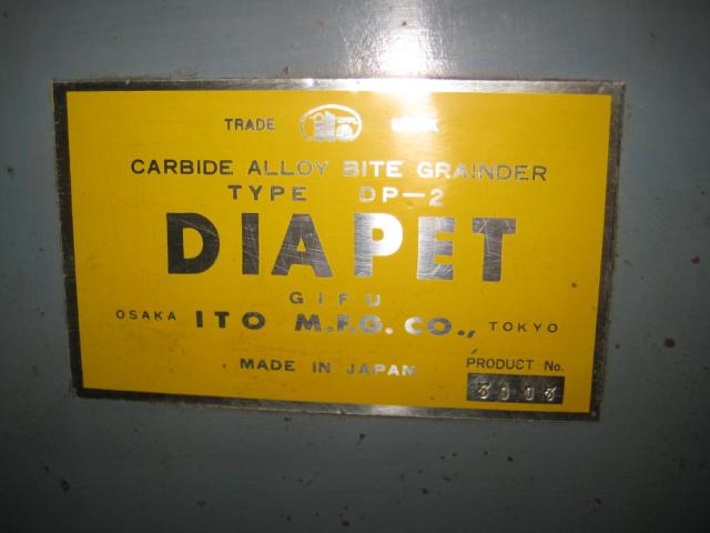 伊藤製作所 DP-2 工具研削盤