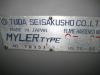 津田製作所 MYLER-500*860G 6尺旋盤