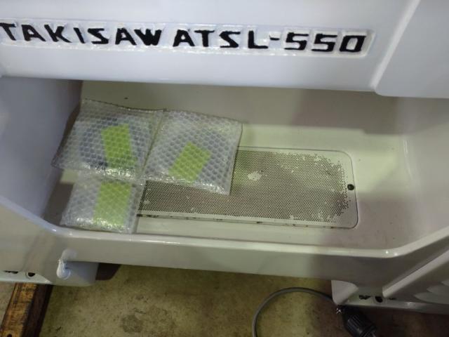 滝澤鉄工所 TSL-550D 4.5尺旋盤